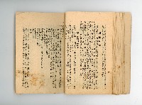 登錄號:KH2006.016.0076藏品圖，第35張