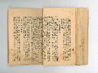 登錄號:KH2006.016.0076藏品圖，第36張