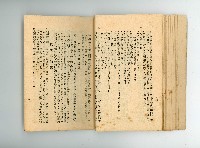 登錄號:KH2006.016.0076藏品圖，第37張