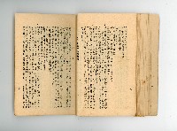 登錄號:KH2006.016.0076藏品圖，第38張