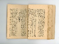 登錄號:KH2006.016.0076藏品圖，第39張