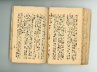 登錄號:KH2006.016.0076藏品圖，第40張