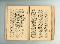 登錄號:KH2006.016.0076藏品圖，第41張