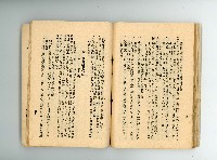 登錄號:KH2006.016.0076藏品圖，第43張