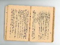 登錄號:KH2006.016.0076藏品圖，第44張