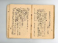 登錄號:KH2006.016.0076藏品圖，第47張