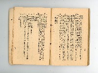 登錄號:KH2006.016.0076藏品圖，第48張