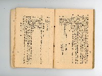 登錄號:KH2006.016.0076藏品圖，第49張