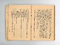 登錄號:KH2006.016.0076藏品圖，第50張