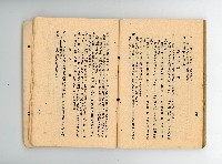 登錄號:KH2006.016.0076藏品圖，第51張