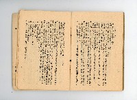 登錄號:KH2006.016.0076藏品圖，第54張