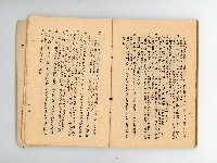 登錄號:KH2006.016.0076藏品圖，第55張