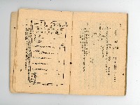 登錄號:KH2006.016.0076藏品圖，第56張