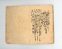 登錄號:KH2006.016.0076藏品圖，第61張