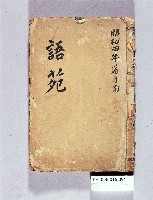 登錄號:KH2006.016.0091藏品圖，第1張