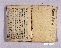 登錄號:KH2006.016.0092藏品圖，第1張