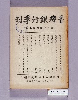 登錄號:KH2006.016.0097 之藏品的圖片