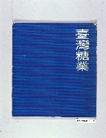 登錄號:KH2006.016.0101 之藏品的圖片