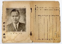 登錄號:KH2006.016.0117藏品圖，第3張