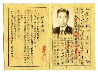 登錄號:KH2006.017.0019藏品圖，第3張