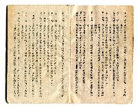 登錄號:KH2006.017.0020藏品圖，第5張