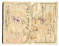 登錄號:KH2006.017.0020藏品圖，第8張