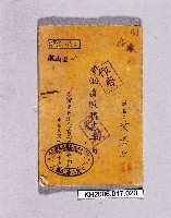 登錄號:KH2006.017.0020藏品圖，第1張