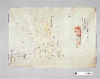 登錄號:KH2006.018.0002藏品圖，第3張