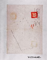 登錄號:KH2006.018.0005藏品圖，第2張