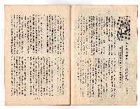 登錄號:KH2006.018.0023藏品圖，第4張