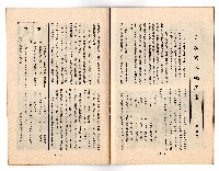 登錄號:KH2006.018.0023藏品圖，第9張