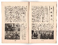 登錄號:KH2006.018.0023藏品圖，第10張