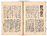 登錄號:KH2006.018.0023藏品圖，第11張