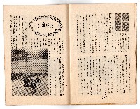 登錄號:KH2006.018.0023藏品圖，第13張