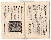 登錄號:KH2006.018.0023藏品圖，第14張