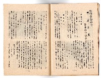 登錄號:KH2006.018.0023藏品圖，第16張