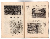 登錄號:KH2006.018.0023藏品圖，第17張