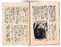 登錄號:KH2006.018.0023藏品圖，第18張