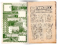 登錄號:KH2006.018.0023藏品圖，第19張