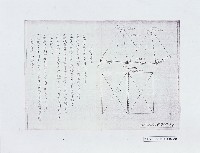 登錄號:KH2006.019.0004藏品圖，第7張