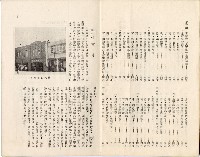 登錄號:KH2006.019.0005藏品圖，第4張