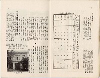 登錄號:KH2006.019.0005藏品圖，第7張