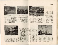 登錄號:KH2006.019.0005藏品圖，第15張