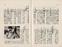 登錄號:KH2006.019.0005藏品圖，第28張