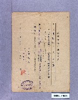 登錄號:KH2006.019.0013藏品圖，第1張