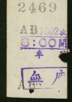 登錄號:KH2006.020.0001藏品圖，第27張