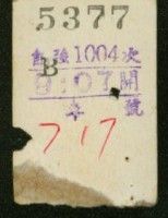 登錄號:KH2006.020.0001藏品圖，第43張