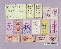 登錄號:KH2006.020.0001藏品圖，第1張