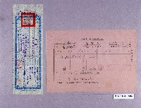 登錄號:KH2006.020.0003藏品圖，第1張