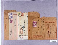 登錄號:KH2006.020.0004藏品圖，第1張